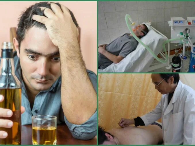 Выведение из похмелья proalkogolizm