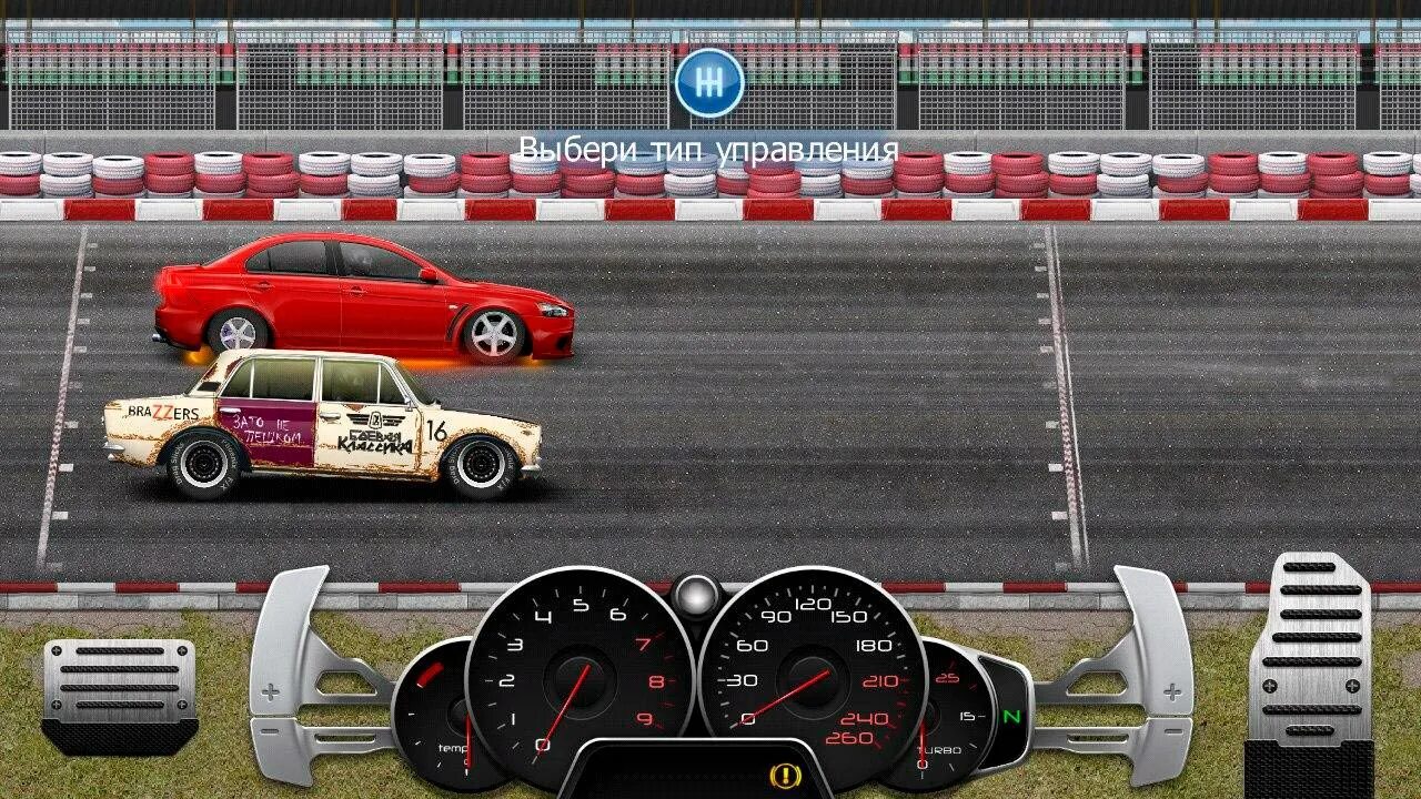 Игра Drag Racing уличные гонки. Drag Racing 2011 игра. Drag Racing: уличные гонки андроид. Drag Racing уличные гонки 2.9.2. Уличные гонки чит версия