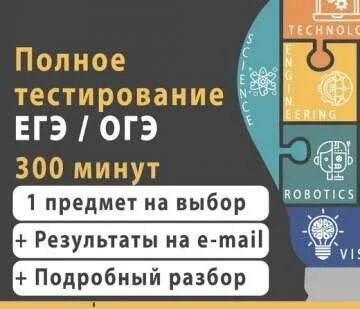 Деньги тест егэ