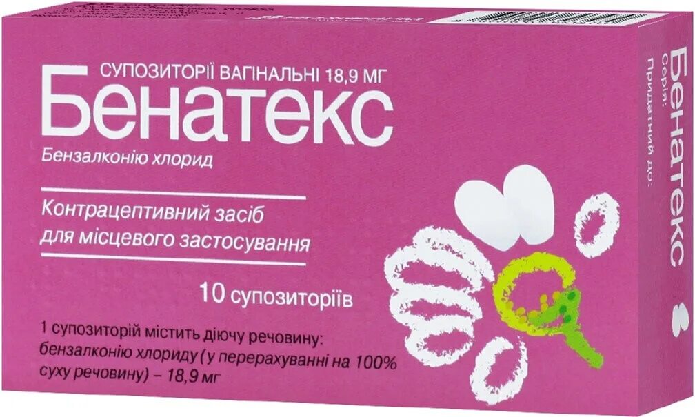 Овален отзывы. Патентекс овал. Лифтинг овала лица. Овален отзывы. Патентекс овал н ваг.