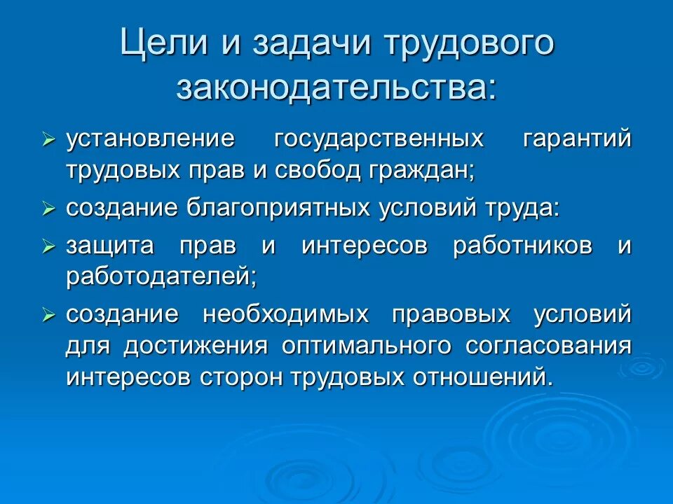 Перечислите основные функции труда