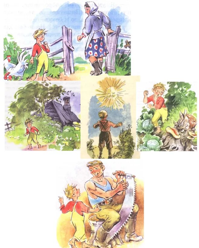 путешествие по двору от лица никиты