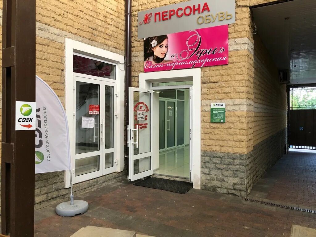 Просп маркса 56. Просп маркса 56