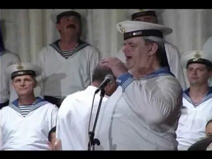 Пой моряк