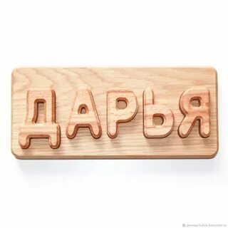 Оптом 5 букв