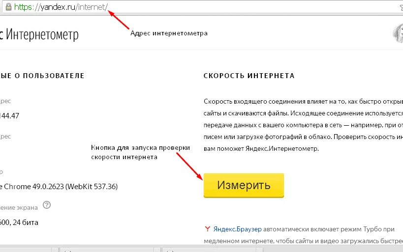 Почему плохо работает. Плохо грузит интернет. долго грузится интернет. почему плохо грузит интернет. не грузит интернет.