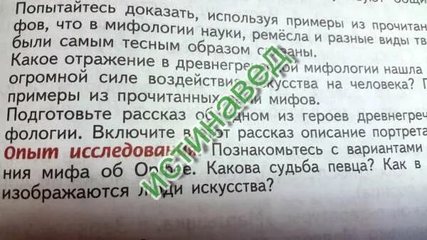 Докажите используя материалы