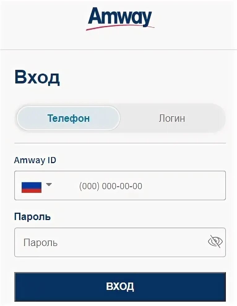 Программа снижения веса сибирское здоровье. Amway kz войти. Amway kz войти. Amway kz войти. Amway мобильное приложение.