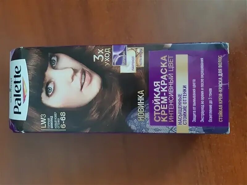 Крем краска палет. Крем краска палет. Краска палетт bw10. 8 какао. Краска для волос палетт каштан 5-68.
