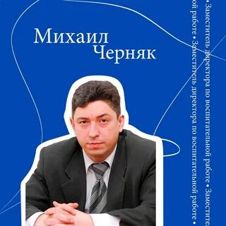 Поздравляю продолжаем