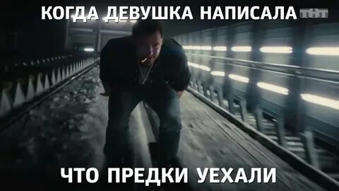 Ок пиши