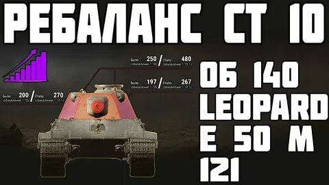 Ап е 5