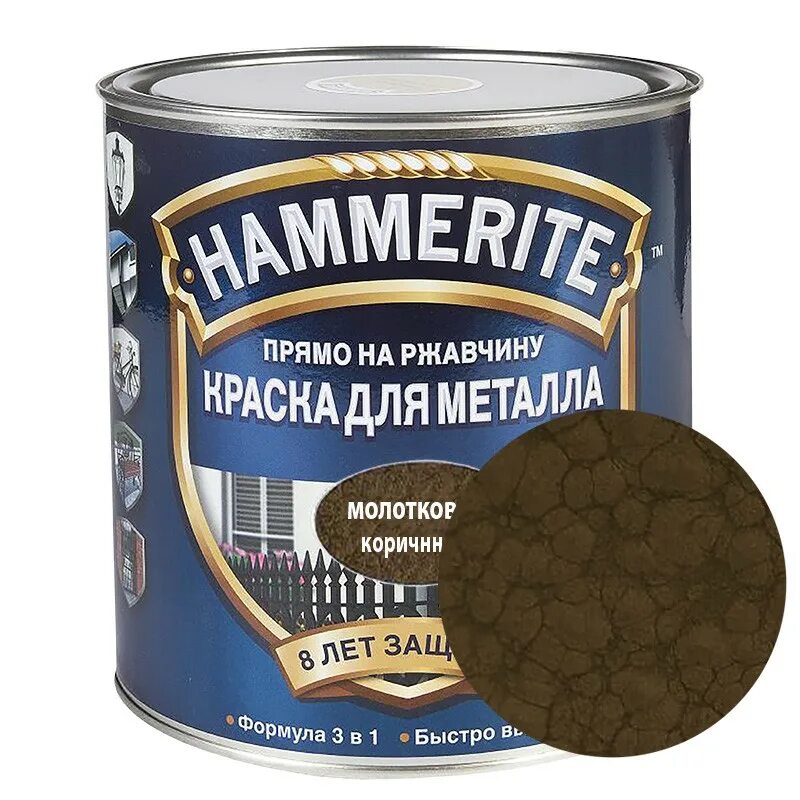 Hammerite smooth гладкая эмаль по ржавчине белая 0.75 л.. Краска Хаммерайт молотковая черная. Молотковая эмаль Hammerite. Молотковая эмаль по ржавчине Hammerite черная 0,25л,.