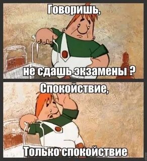 Не сдала экзамен как быть