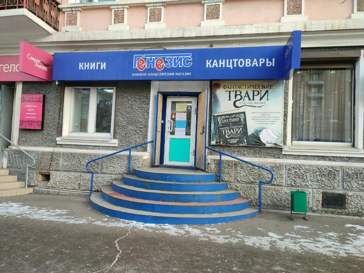 Новая кс го 2023. Ангарская, 17. Богомягкова 51. Генезис чита каталог. Генезис чита.