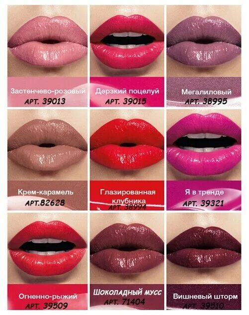 помада для губ матовая. жидкая помада для губ phorase. Avon жидкая помада глянцевая одержимость. жидкая глянцевая помада для губ lip code, тон персиковый нюд отзывы. фаберлик жидкая глянцевая помада для губ lip code.