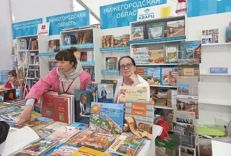 Книжная ярмарка на площади
