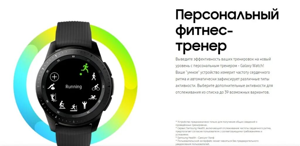 Как настроить часы galaxy. Samsung Galaxy watch 4 датчик. Интерфейс Galaxy watch. Galaxy watch 42mm запчасти. Необычные Samsung watch.