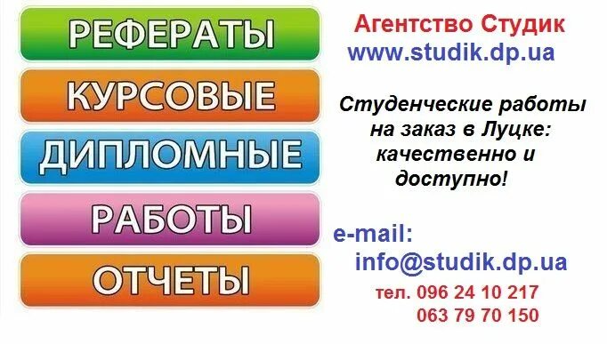 Картинки про сессию и курсовые. Курсовые работы на заказ казань адреса. Дипломная работа на заказ. Курсовые дипломные работы на заказ. Студенческие работы на заказ картинки.