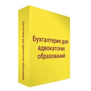 Юридическая 1с