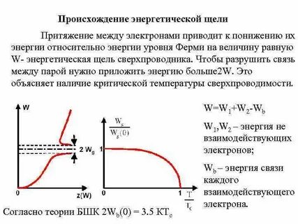 Где на практике необходимо учитывать силу электронов