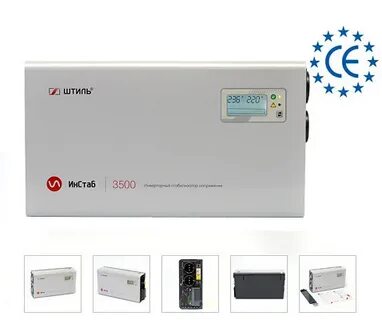 Стабилизатор штиль 3500