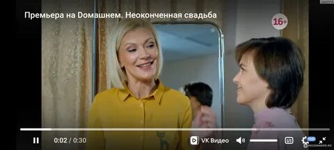 Время жениться содержание чем закончится