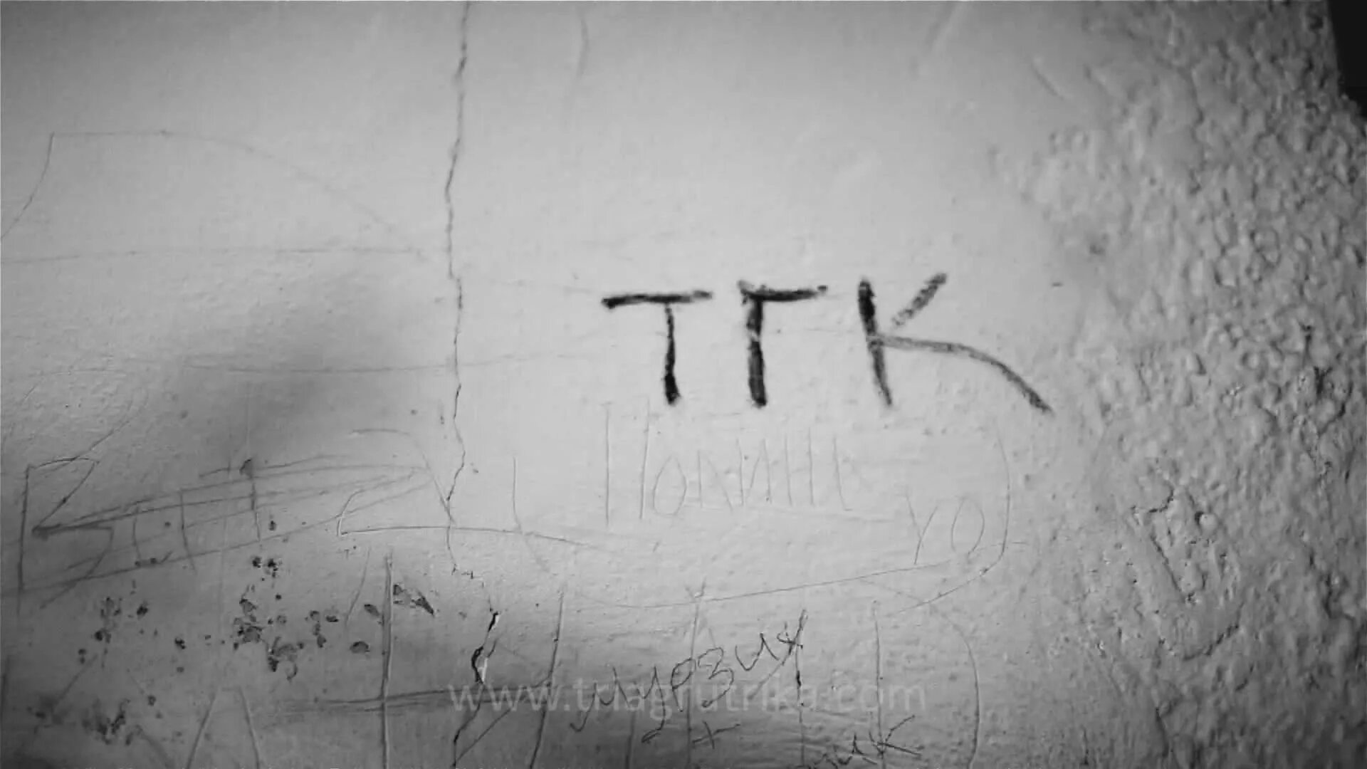 Грустные тгк. Тгк триагрутрика. триагрутрика обои. tgk лого. граффити триагрутрика.