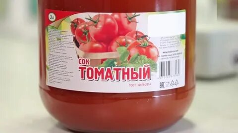 Рейтинг томатных соков
