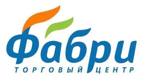 Фабри