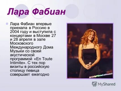 Биография лары