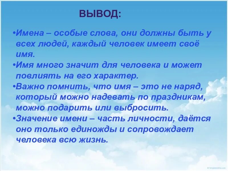 Камил имя национальность