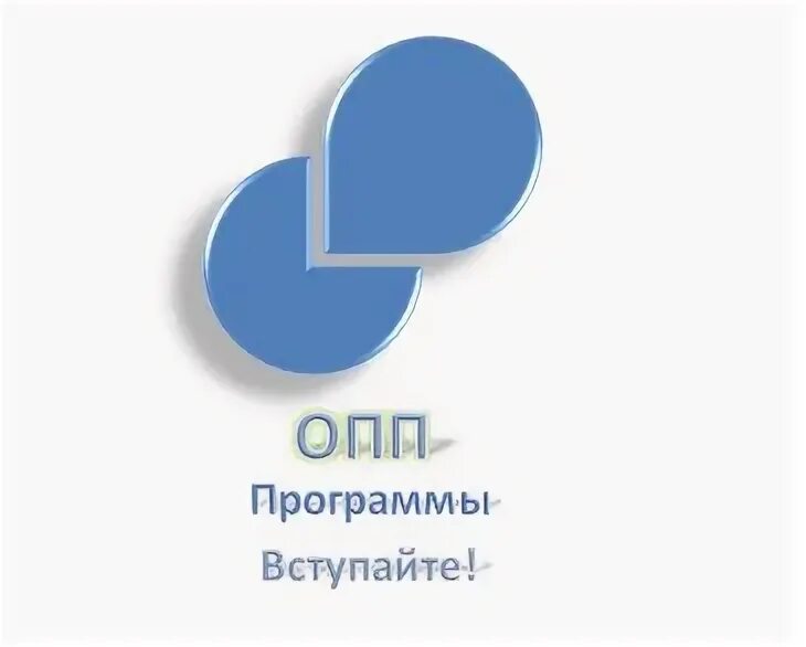 Программа обучения по опп. Программа обучения по опп