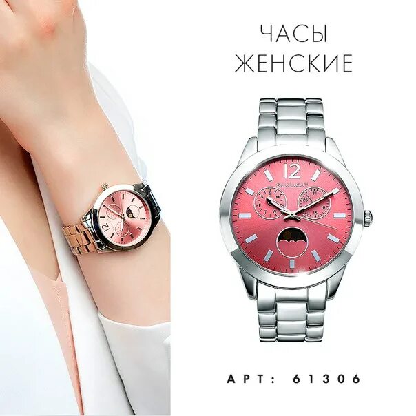 Часы с розовым циферблатом. Calvin klein часы с розовым циферблатом. cartier с розовым циферблатом. часы соколов мужские с розовым циферблатом. соколов часы женские с розовым циферблатом.