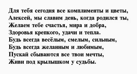 Поздравление с рождением дяде своими словами