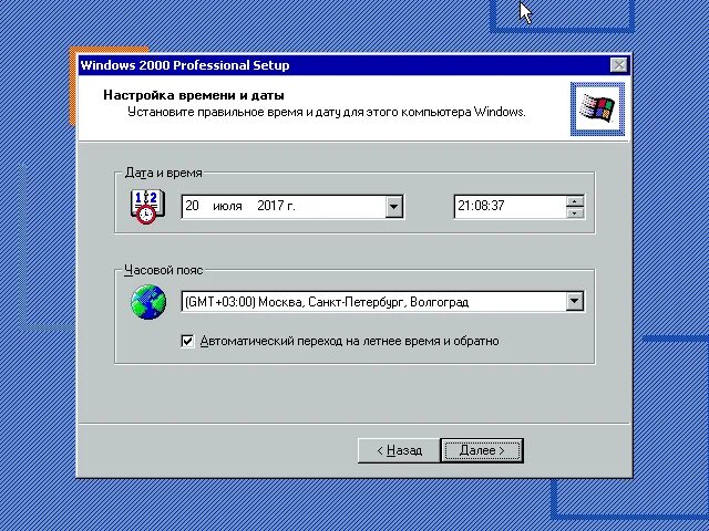Как установить виндовс 2000
