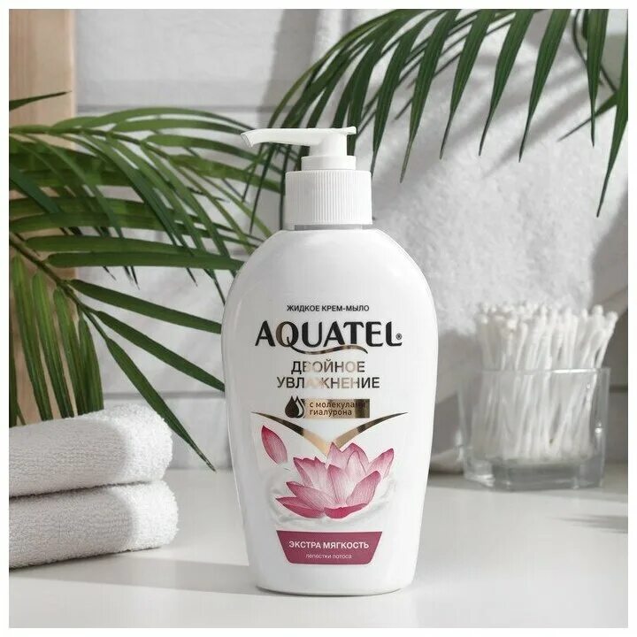 Aquatel крем мыло. Крем для лица акватель. Aquatel крем мыло. Aquatel крем мыло. Aquatel крем мыло.