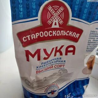Мука старооскольская