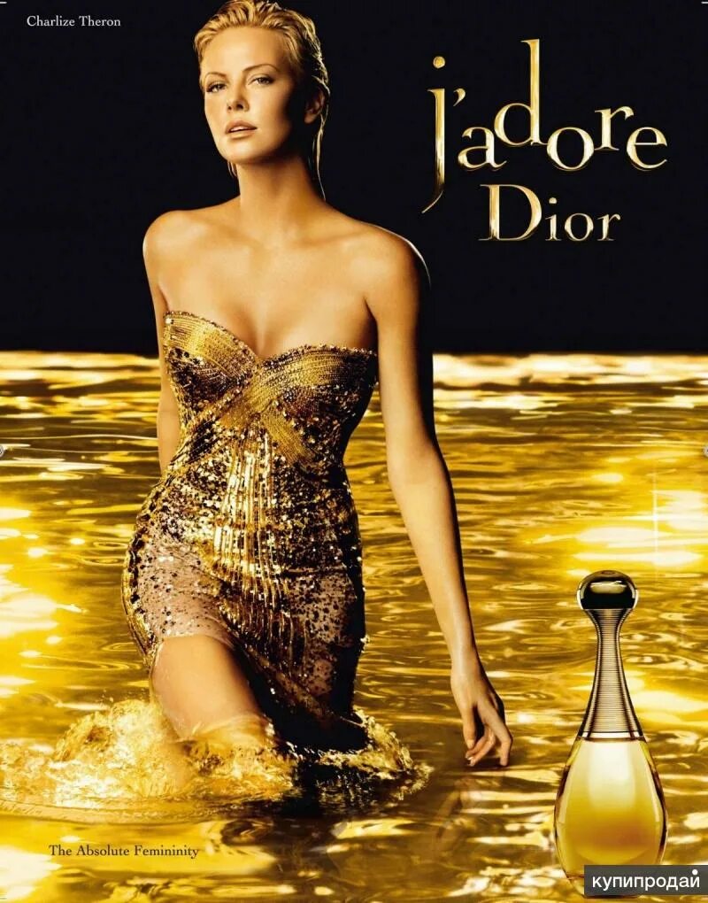 Шарлиз Терон реклама духов жадор диор. Jadore Dior 1999. Шарлиз Терон Jadore. Jadore Dior Шарлиз. Реклама духов жадор