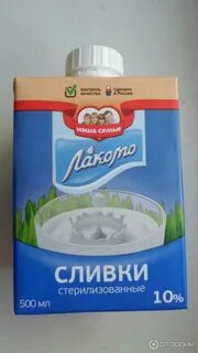 Сливки 10 мл