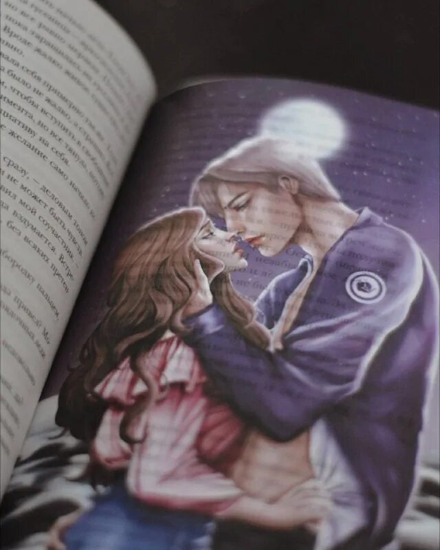 Мой любимый вожатый читать. Мой любимый вожатый читать. Любит не любит книга. Осинкина р. Мой любимый вожатый книга.