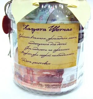 Капуста на день рождения