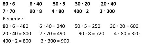 23 40 3 4