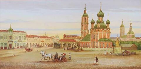 Ряд исторический