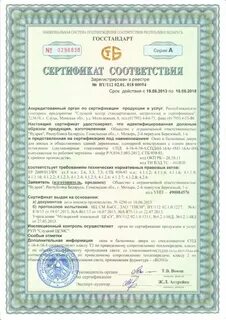 Документы республики беларусь