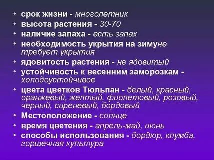Наличие запаха