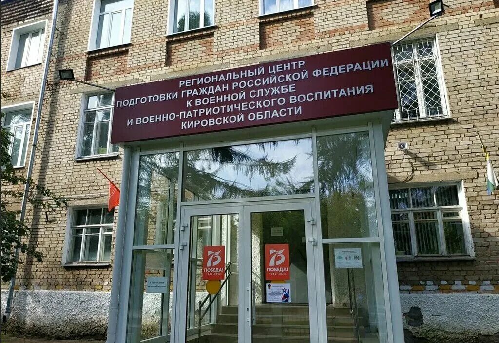 Патриот ул пушкина 6 фото