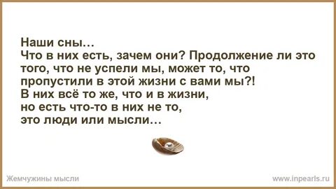 Почему бывший не смотрит на меня