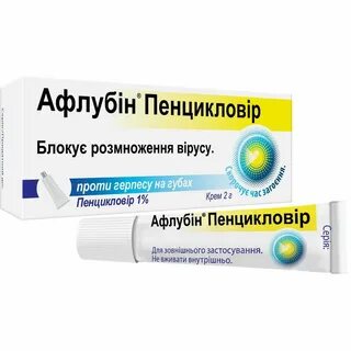 Самая эффективная мазь от герпеса
