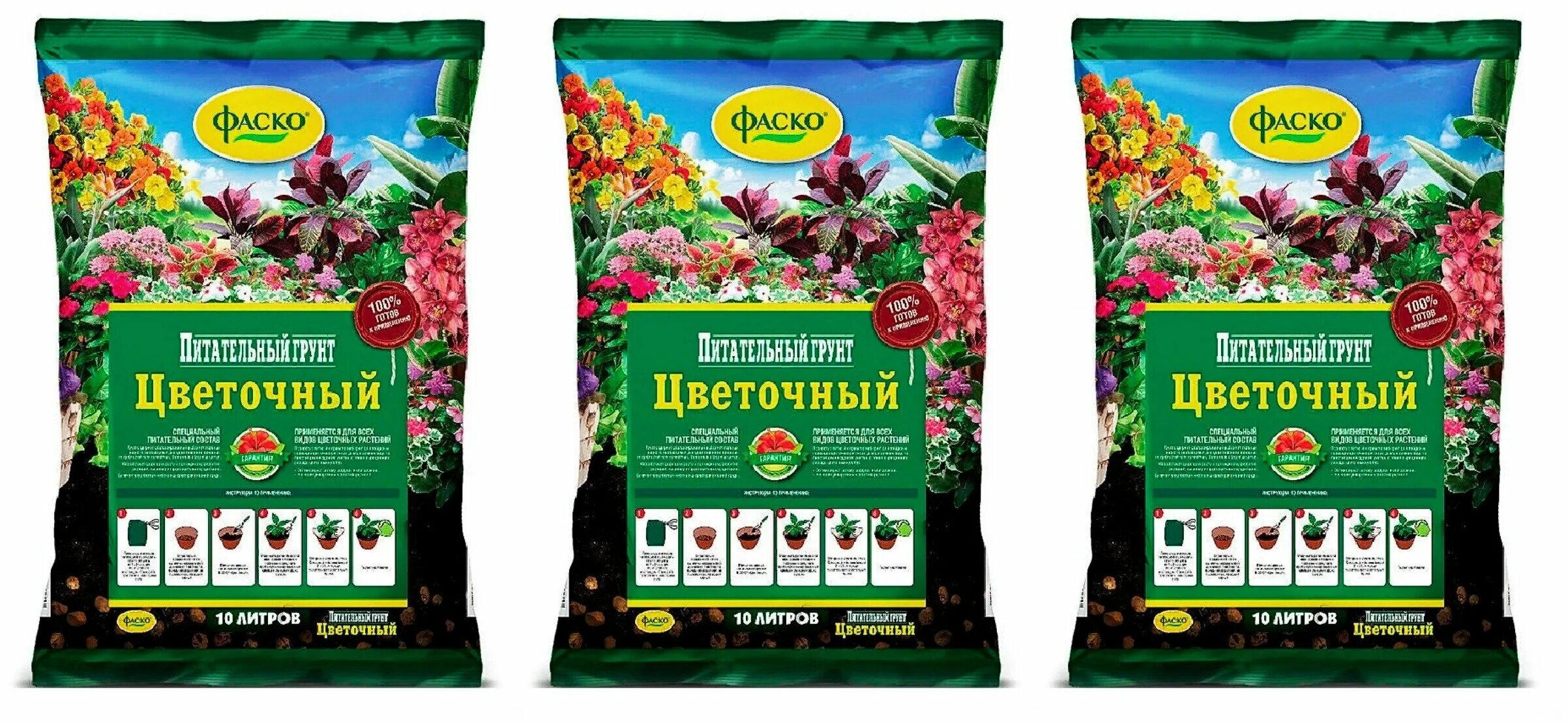 «фаско 5м-гранула». фаско отзывы. грунт для теплиц фаско 40л. фаско грунт для цветов. фаско 5м родничок для огурцов 1 кг.